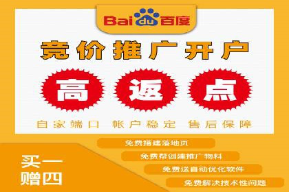 某企业通过百度SEM提高网站流量的案例